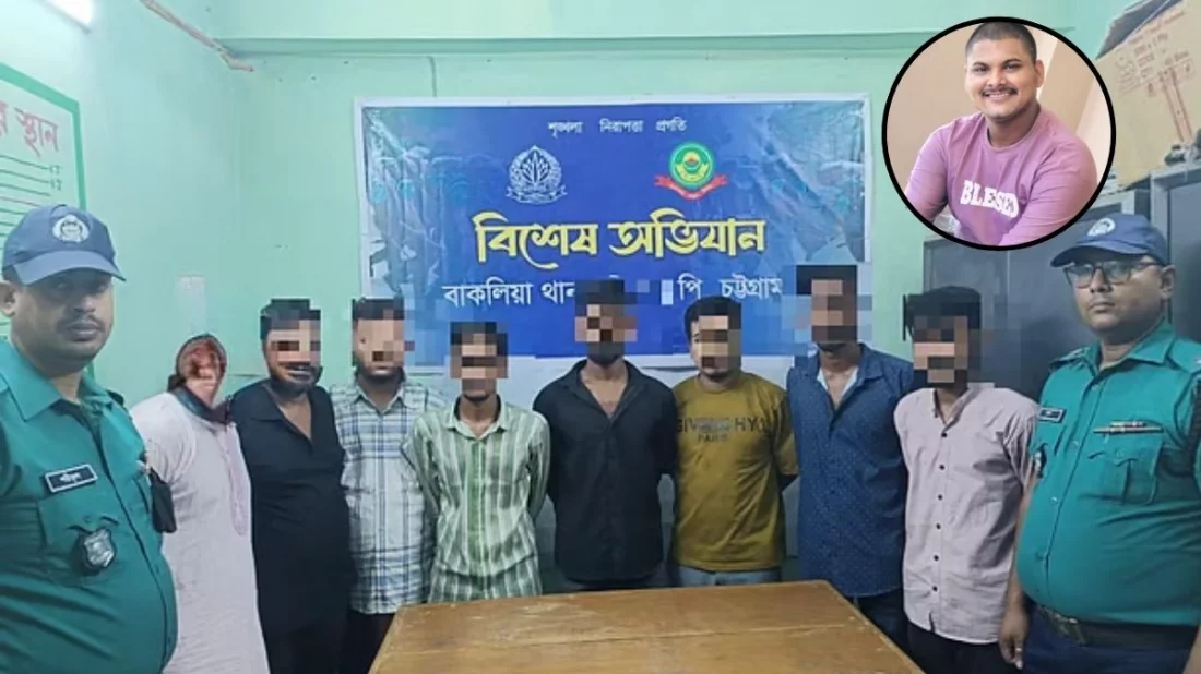 চট্টগ্রামে ছাত্রদলকর্মীকে গুলি করে হত্যার মামলায় যুবদলের ৮ কর্মী গ্রেপ্তার